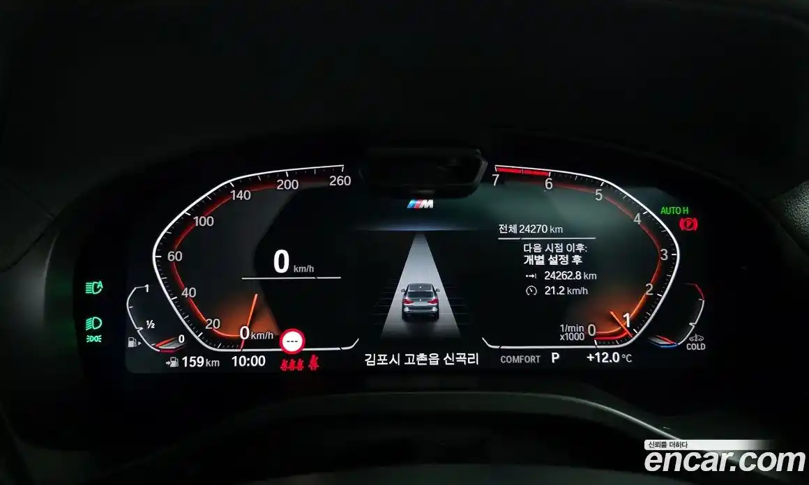 BMW X3 2023 2.0 Автомат в Москве № 228178, фото 6