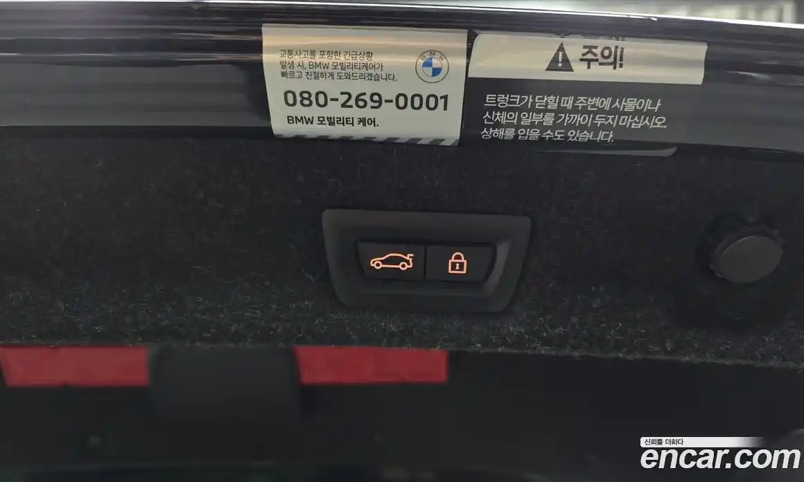 BMW 5-Series 2023 2.0 Автомат в Москве № 228381, фото 5