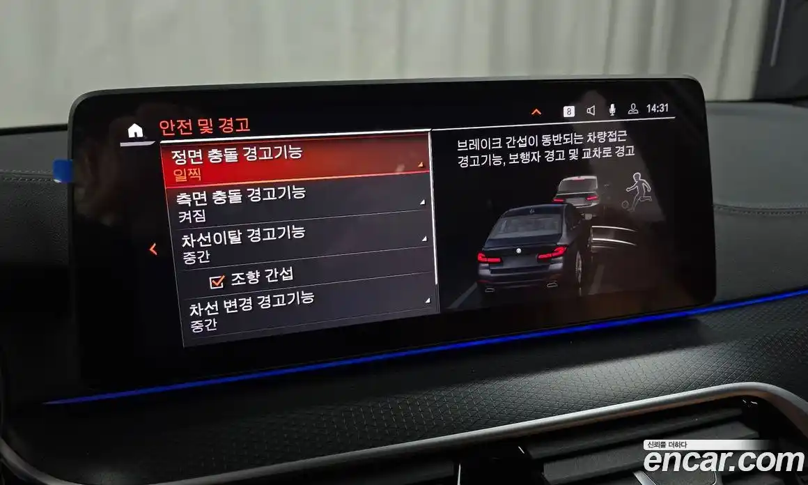 BMW 5-Series 2023 2.0 Автомат в Москве № 228381, фото 10