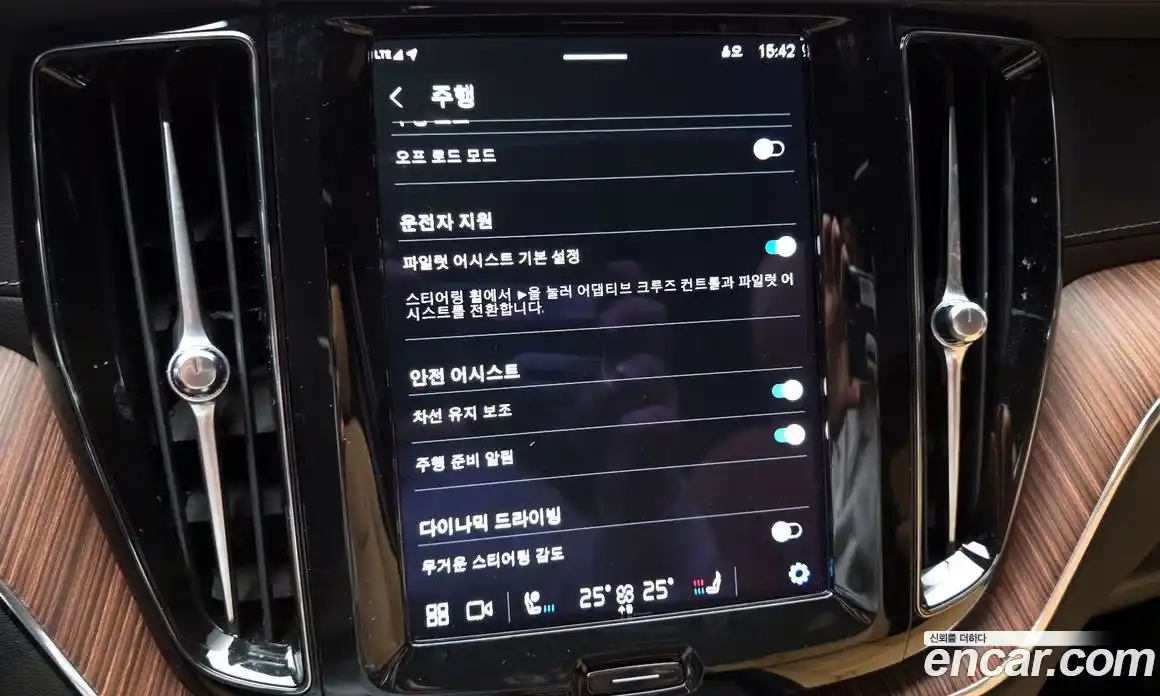 Volvo XC60 2024 2.0 Автомат в Москве № 230389, фото 13