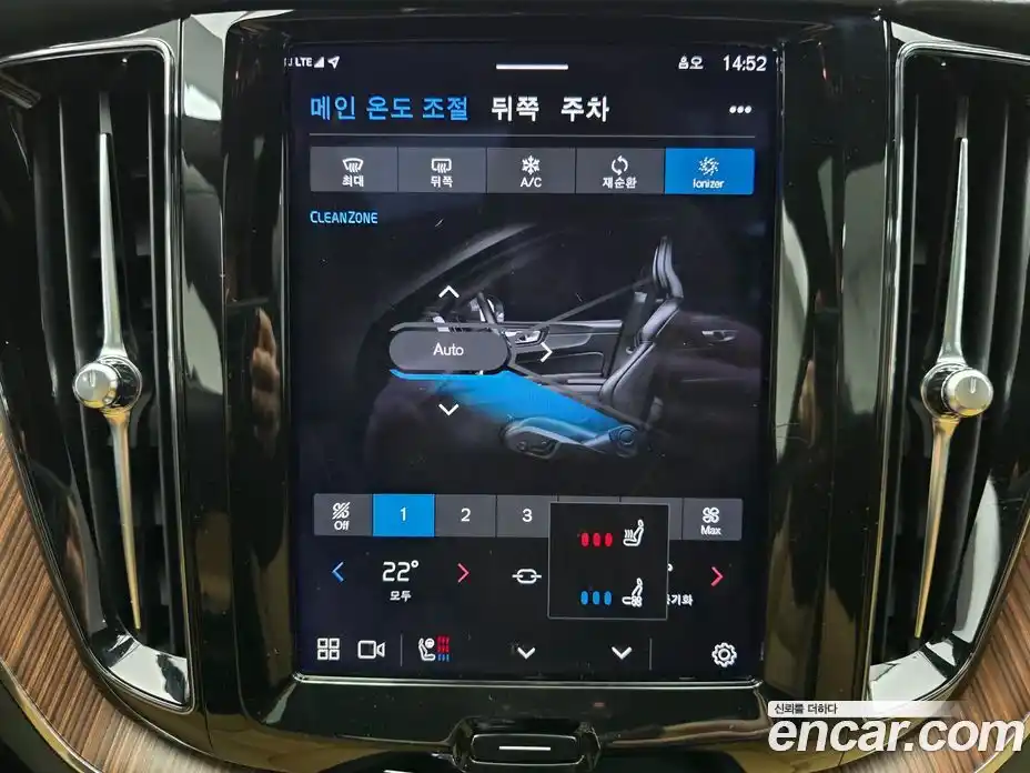 Volvo XC60 2024 2.0 Автомат в Москве № 230869, фото 17