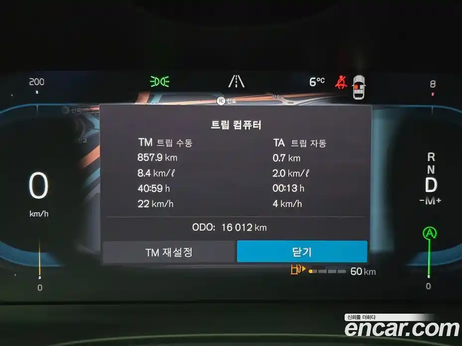 Volvo XC60 2024 2.0 Автомат в Москве № 230869, фото 8