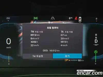 Volvo XC60 2024 2.0 Автомат в Москве № 230869, миниатюра 8