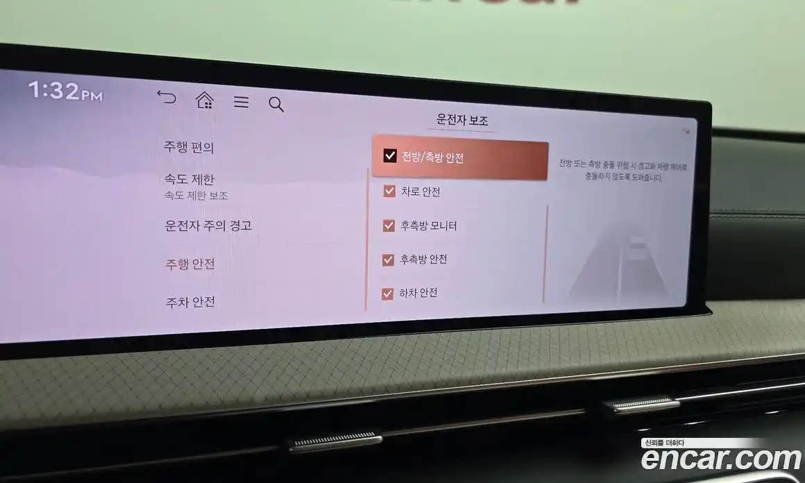 Genesis GV80 2024 2.5 Автомат в Москве № 25428, фото 19