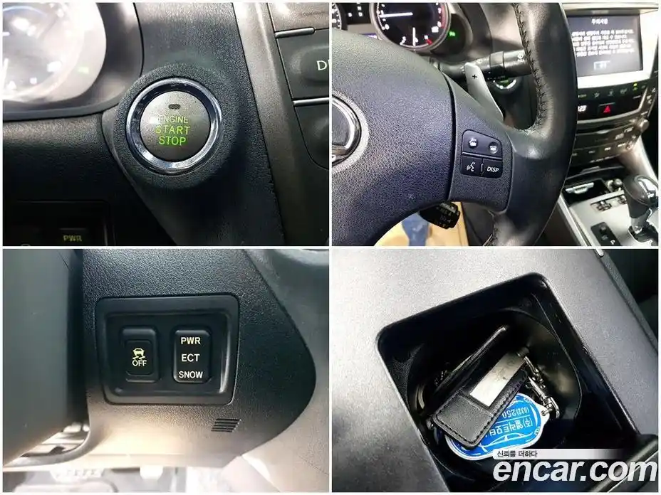 Lexus IS 2008 2.5 Автомат в Москве № 254374, фото 14