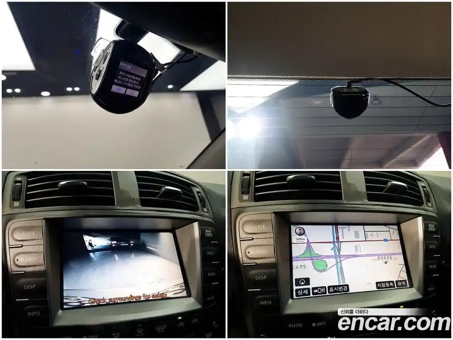 Lexus IS 2008 2.5 Автомат в Москве № 254374, фото 15