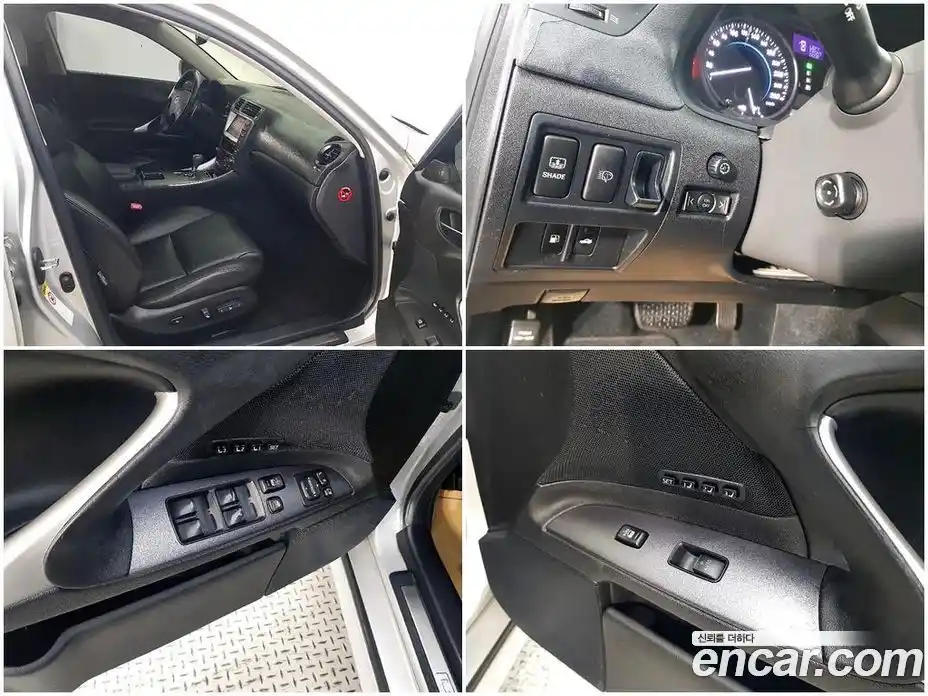 Lexus IS 2008 2.5 Автомат в Москве № 254374, фото 18