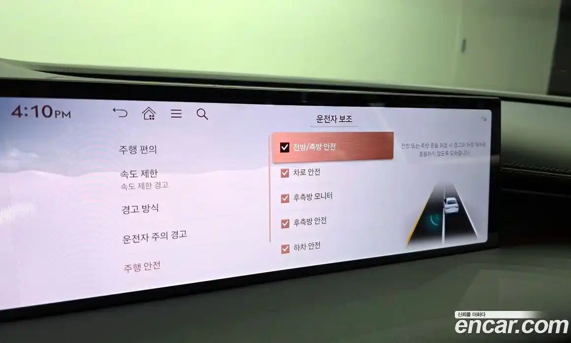 Genesis G80 2025 2.5 Автомат в Москве № 26120, фото 16