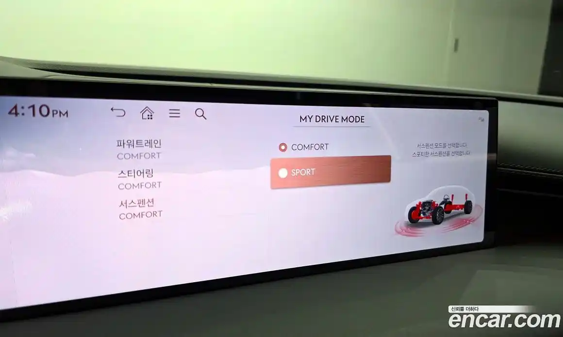 Genesis G80 2025 2.5 Автомат в Москве № 26120, фото 18