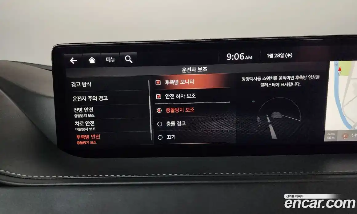 Genesis G80 2021 2.5 Автомат в Москве № 26123, фото 13