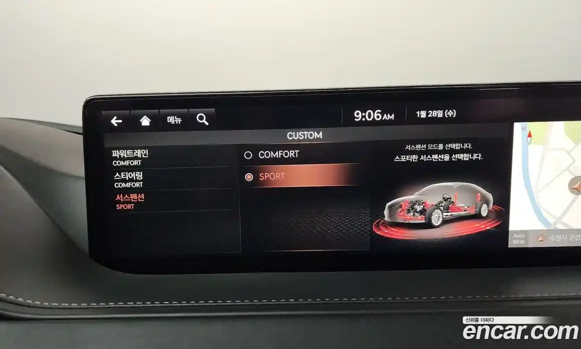 Genesis G80 2021 2.5 Автомат в Москве № 26123, фото 18