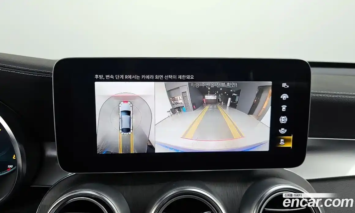 Mercedes-Benz GLC-Class 2023 2.0 Автомат в Москве № 263104, фото 13