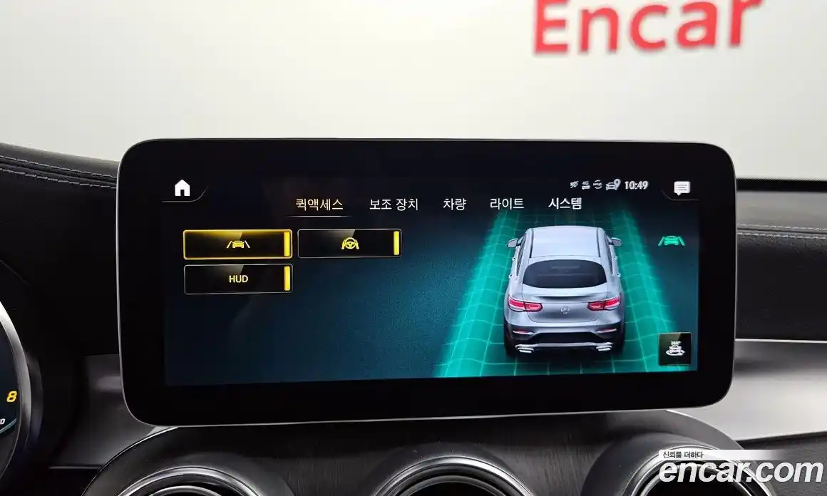 Mercedes-Benz GLC-Class 2023 2.0 Автомат в Москве № 263104, фото 10