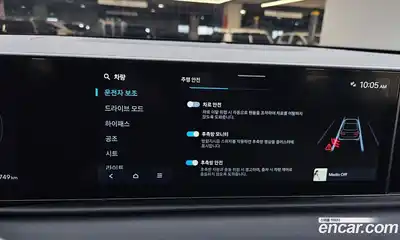 Hyundai Grandeur 2023 3.5 Автомат в Москве № 274793, миниатюра 2