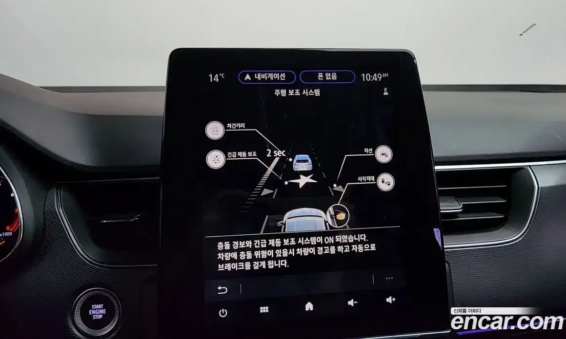 Renault XM3 2020 1.3 Автомат в Москве № 274994, фото 12