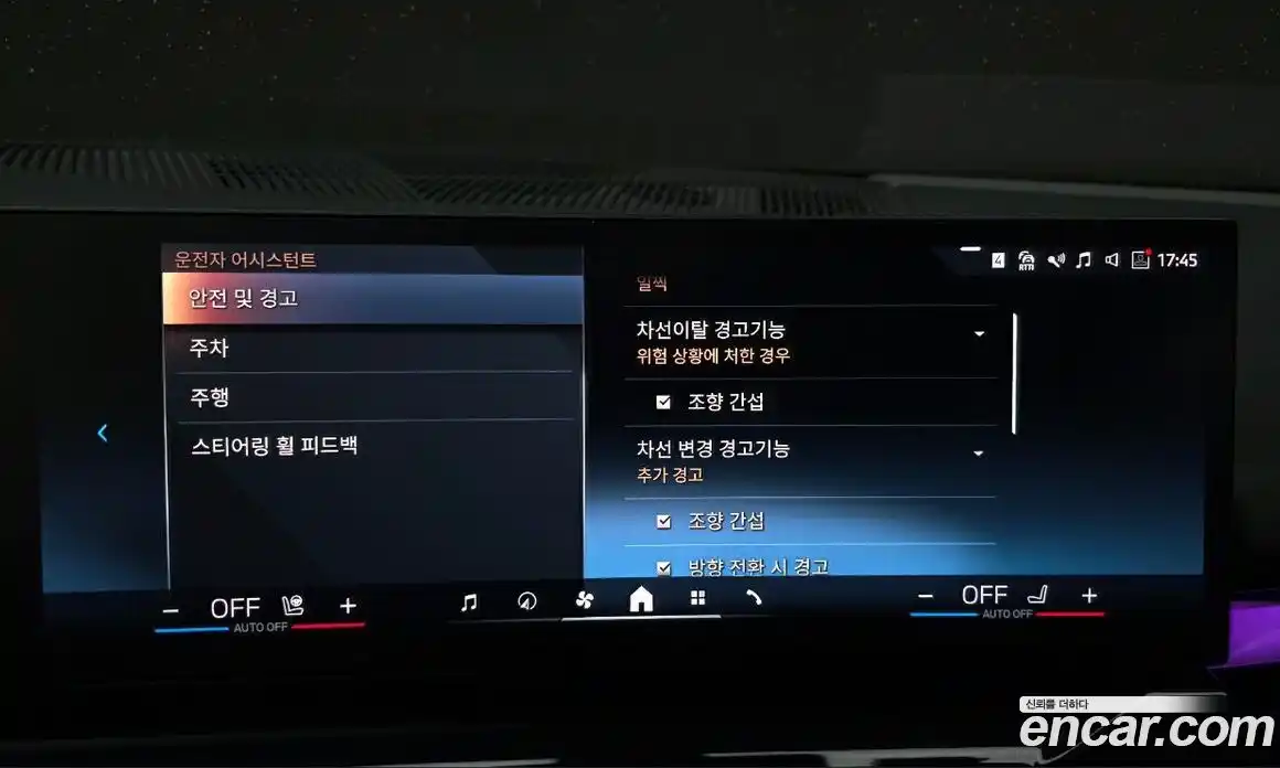 BMW 5-Series 2024 2.0 Автомат в Москве № 280337, фото 16