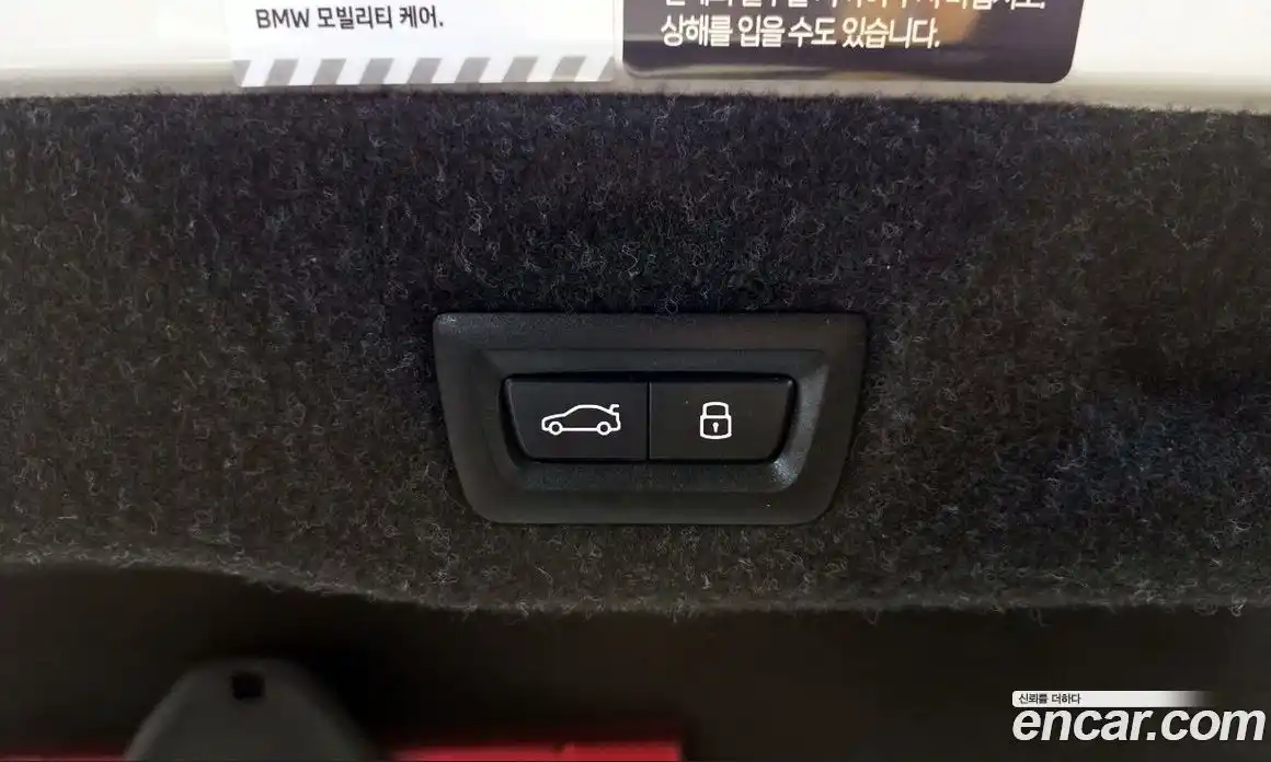 BMW 5-Series 2024 2.0 Автомат в Москве № 280337, фото 20