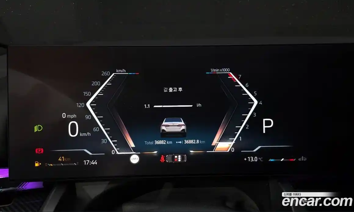 BMW 5-Series 2024 2.0 Автомат в Москве № 280337, фото 8