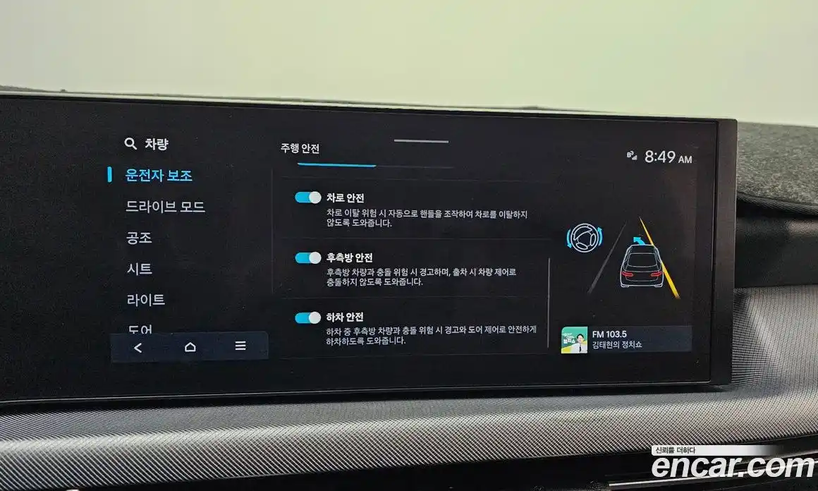 Hyundai Sonata 2025 2.0 Автомат в Москве № 284251, фото 17