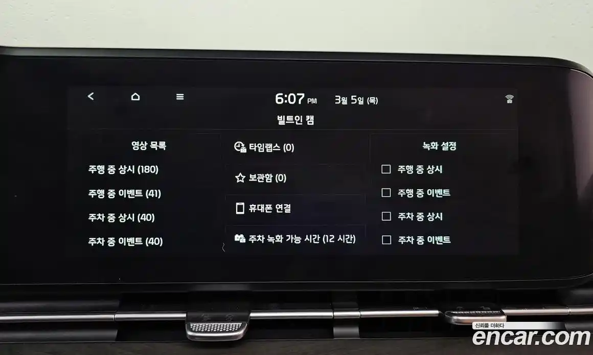 Kia Canival 2023 2.2 Автомат в Москве № 287762, фото 12