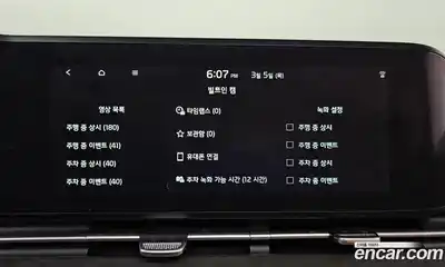 Kia Canival 2023 2.2 Автомат в Москве № 287762, миниатюра 12