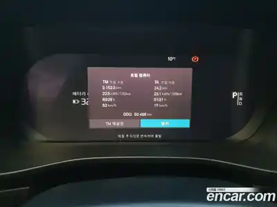 Volvo C40 2022 0.2 Автомат в Москве № 293972, миниатюра 10