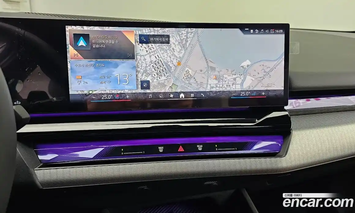 BMW 5-Series 2025 2.0 Автомат в Москве № 302662, фото 12