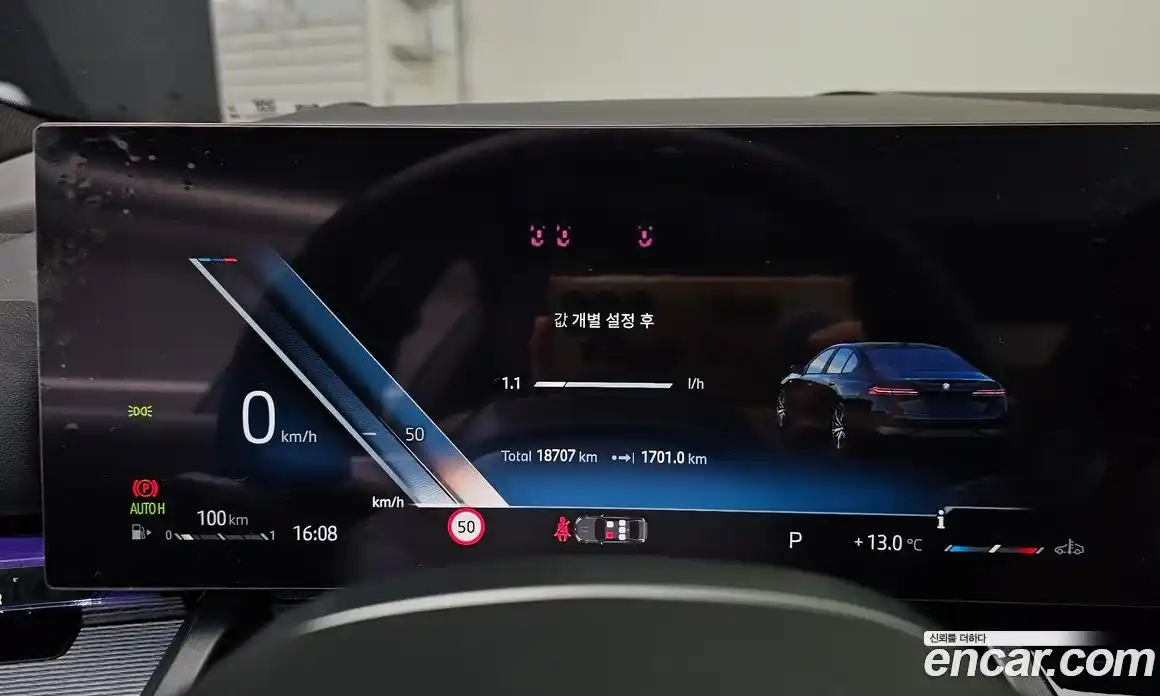 BMW 5-Series 2025 2.0 Автомат в Москве № 302662, фото 16