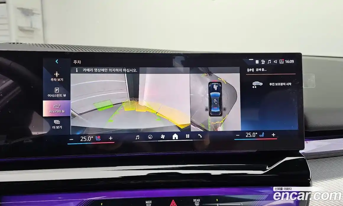 BMW 5-Series 2025 2.0 Автомат в Москве № 302662, фото 17