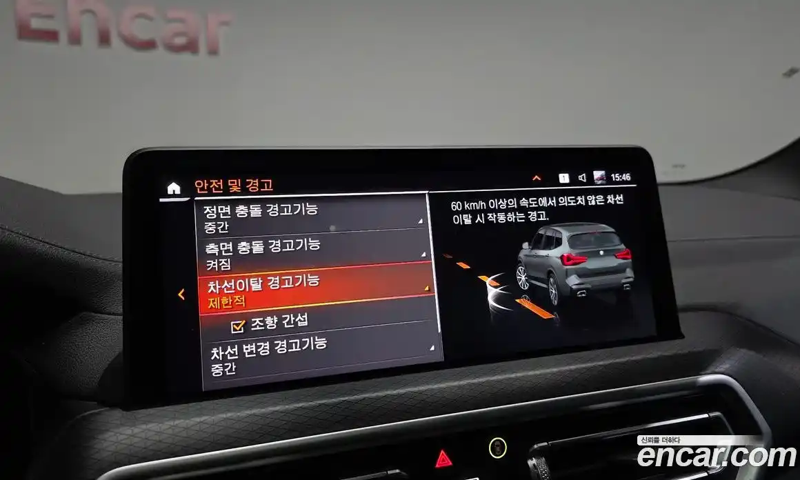 BMW X3 2022 2.0 Автомат в Москве № 304858, фото 20