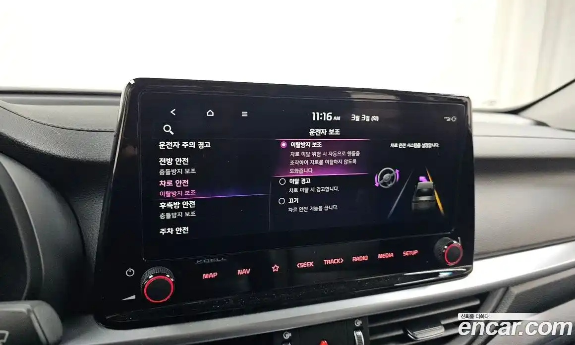 Kia K3 2024 1.6 Автомат в Москве № 307007, фото 12