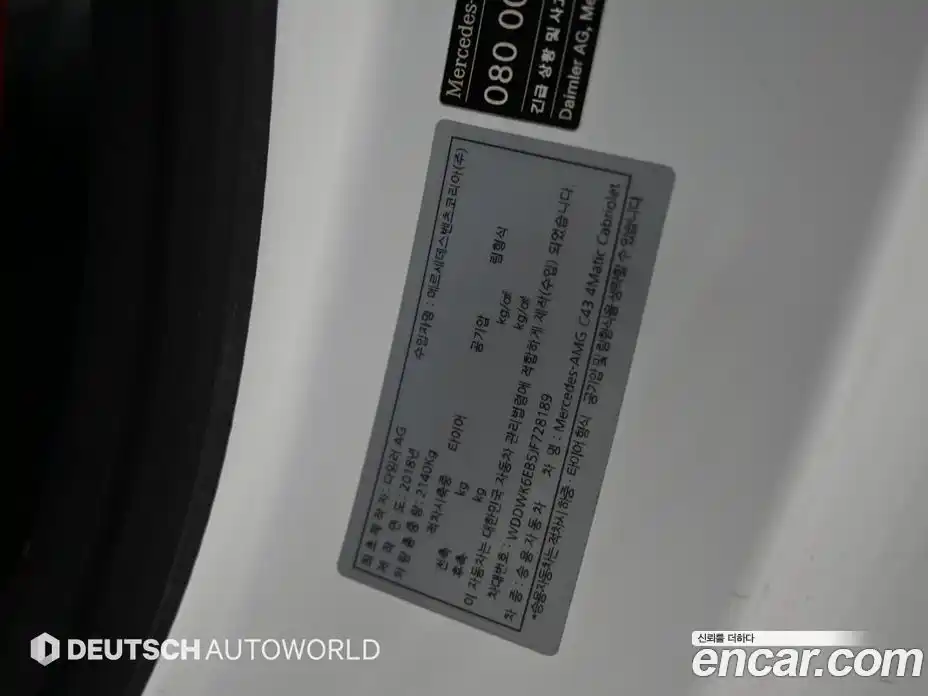 Mercedes-Benz C-Class 2018 3.0 Автомат в Москве № 311123, фото 19