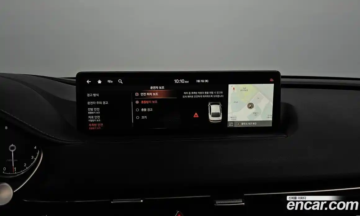 Genesis G80 2021 2.5 Автомат в Москве № 316716, фото 14