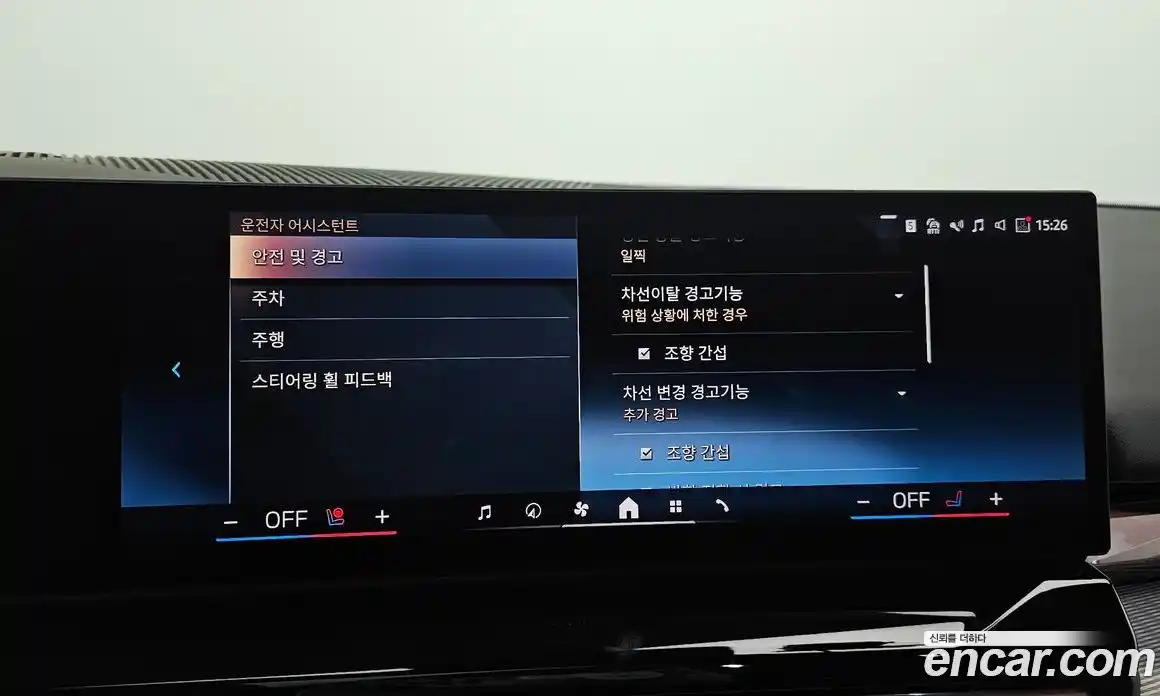 BMW 5-Series 2025 2.0 Автомат в Москве № 318064, фото 14