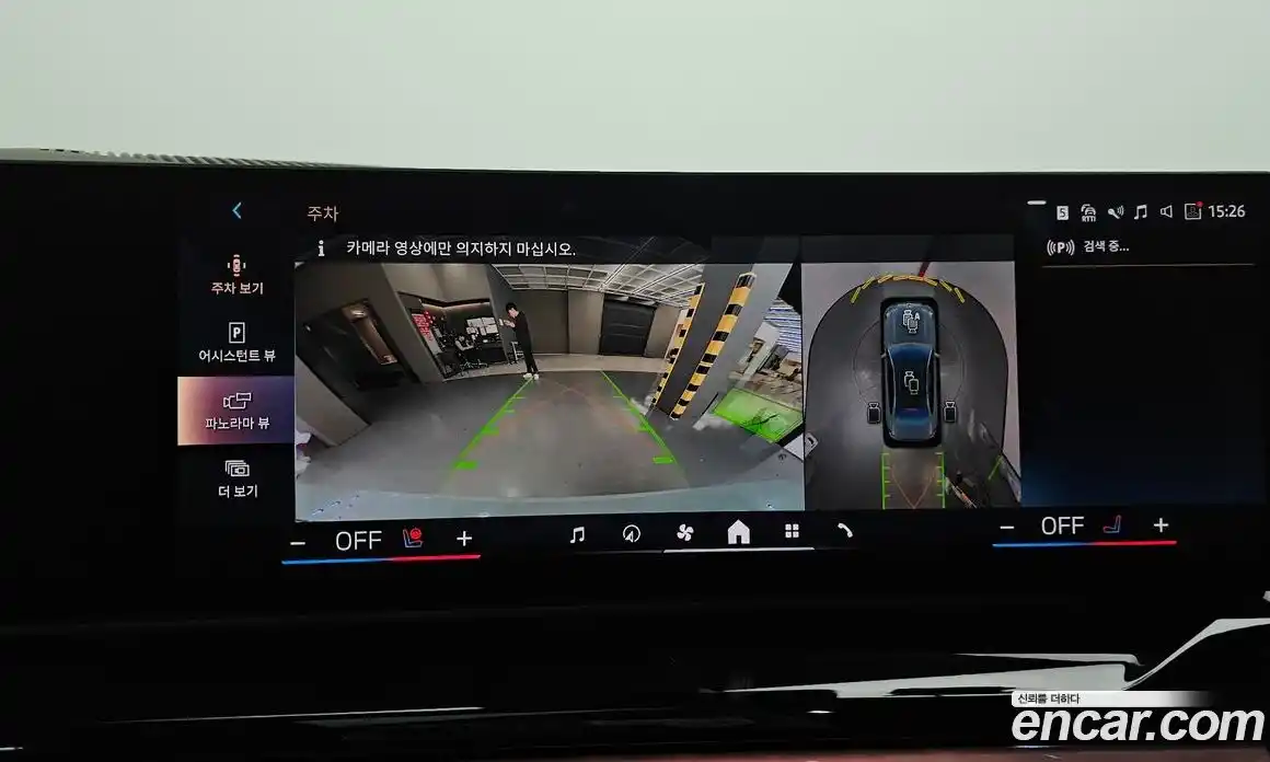 BMW 5-Series 2025 2.0 Автомат в Москве № 318064, фото 19