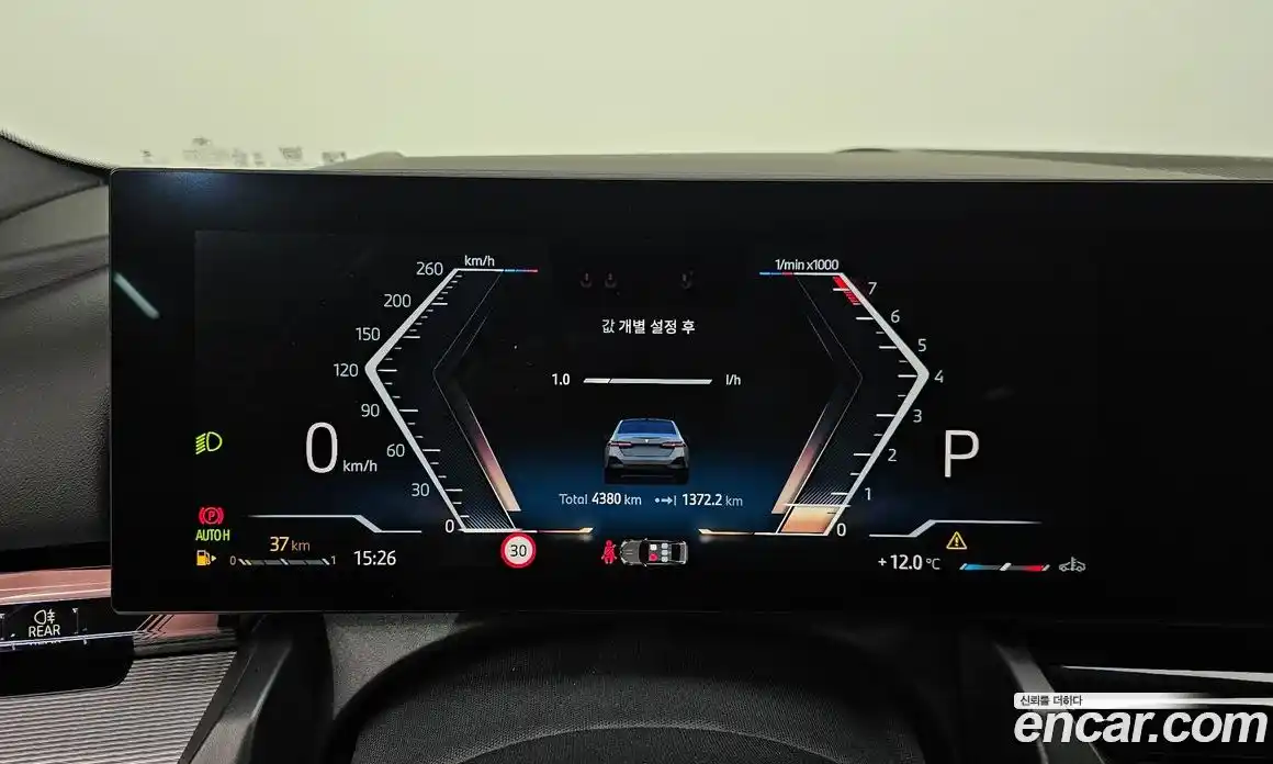 BMW 5-Series 2025 2.0 Автомат в Москве № 318064, фото 8