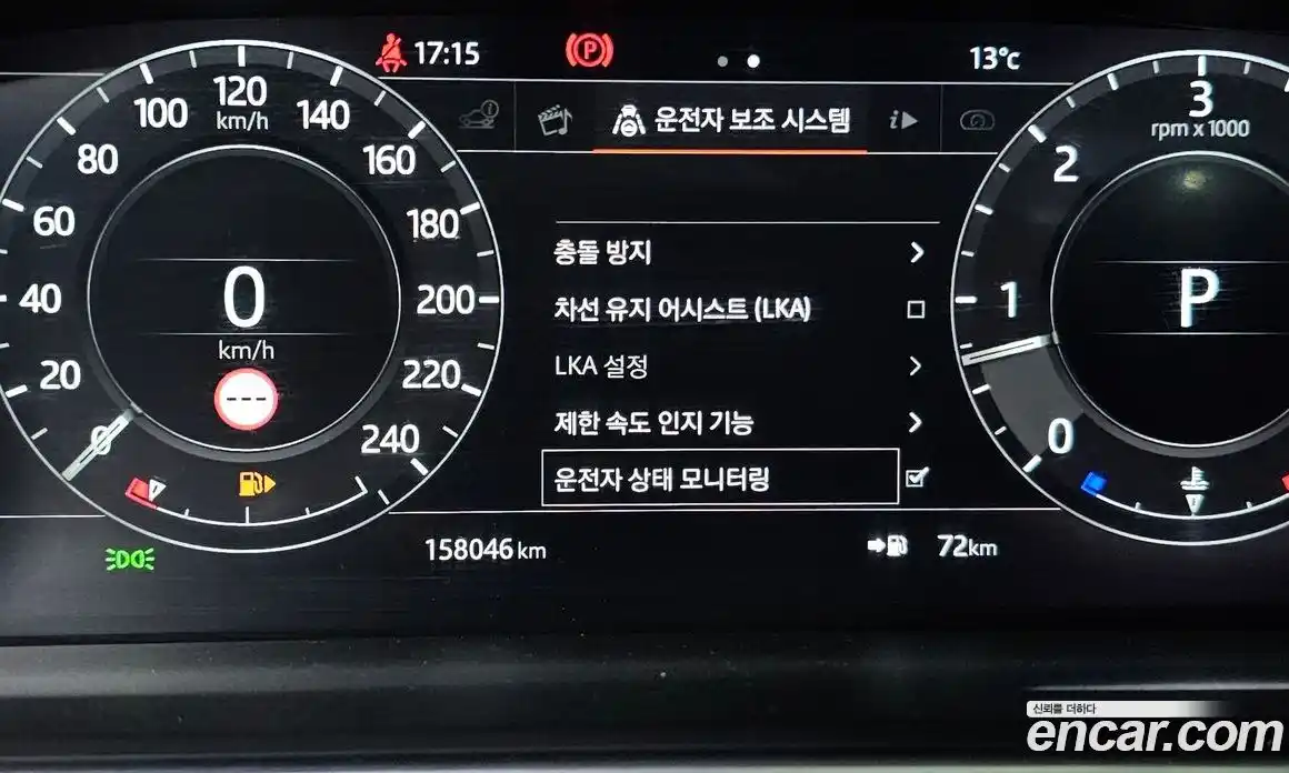 Land Rover Range-Rover 2018 4.4 Автомат в Москве № 374948, фото 14