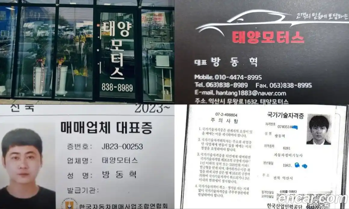 Chevrolet Trax 2020 1.4 Автомат в Москве № 38104, фото 20