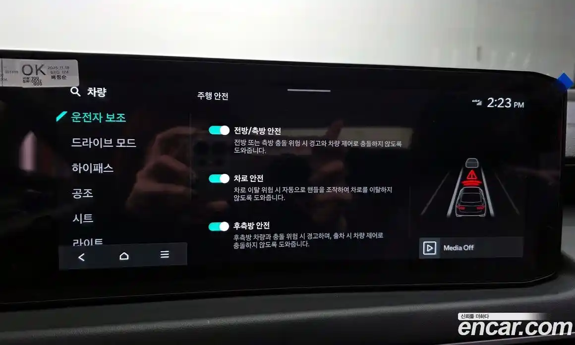 Kia K8 2026 3.5 Автомат в Москве № 400939, фото 16