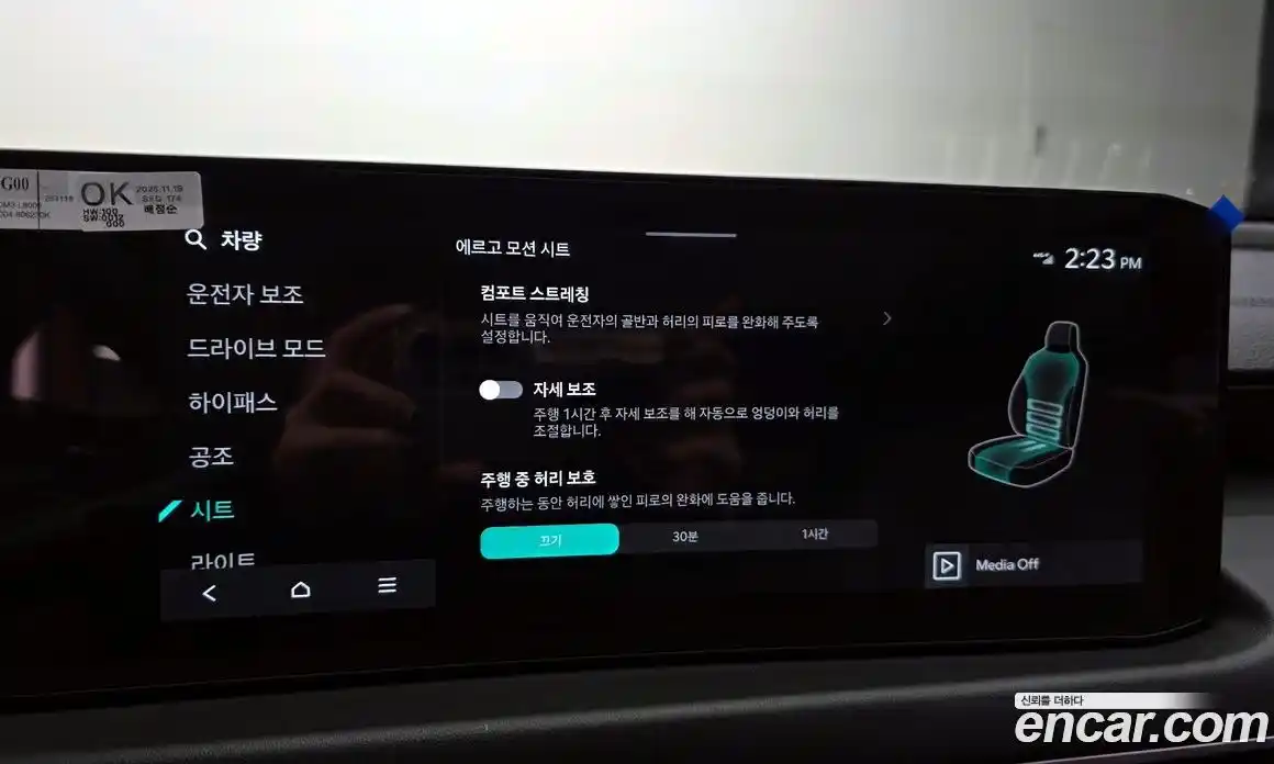 Kia K8 2026 3.5 Автомат в Москве № 400939, фото 17