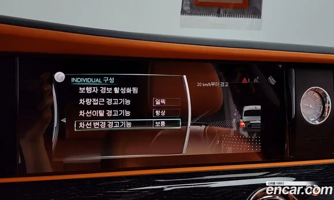 Rolls-Royce Ghost 2024 6.7 Автомат в Москве № 406914, фото 16