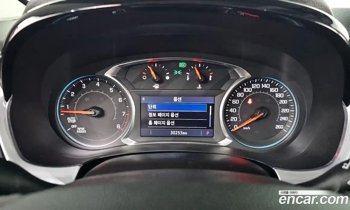 Chevrolet Traverse 2021 3.6 Автомат в Москве № 410962, фото 8