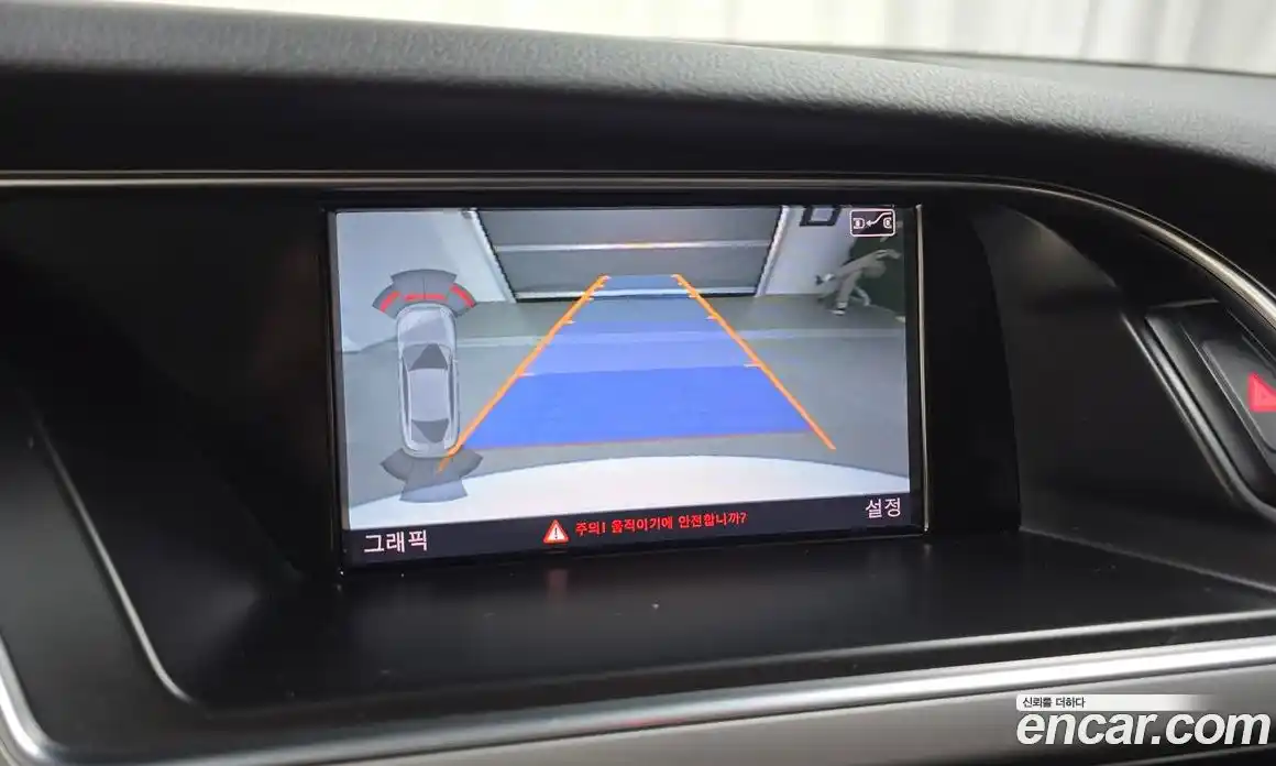 Audi A5 2014 2.0 Автомат в Москве № 414879, фото 15