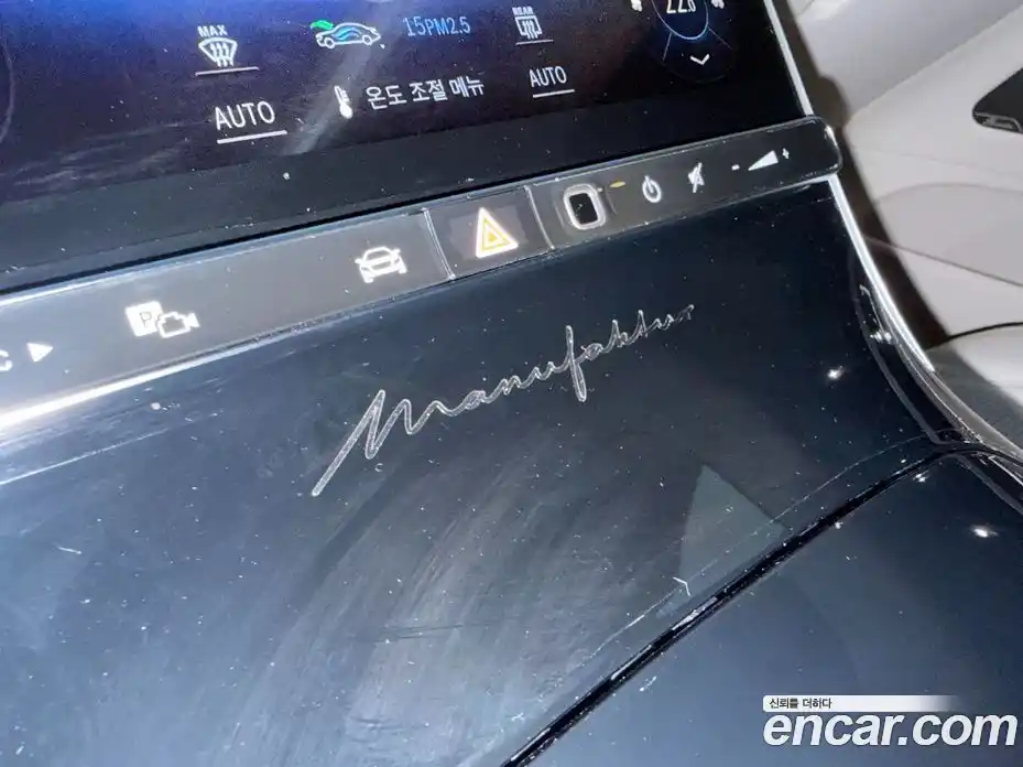 Mercedes-Benz S-Class 2025 6.0 Автомат в Москве № 426864, фото 12