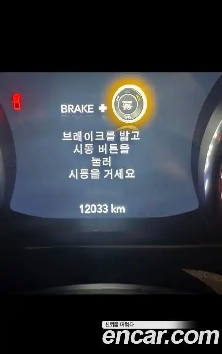 Jeep Gladiator 2022 3.6 Автомат в Москве № 432763, фото 7