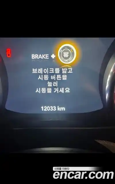 Jeep Gladiator 2022 3.6 Автомат в Москве № 432763, миниатюра 7