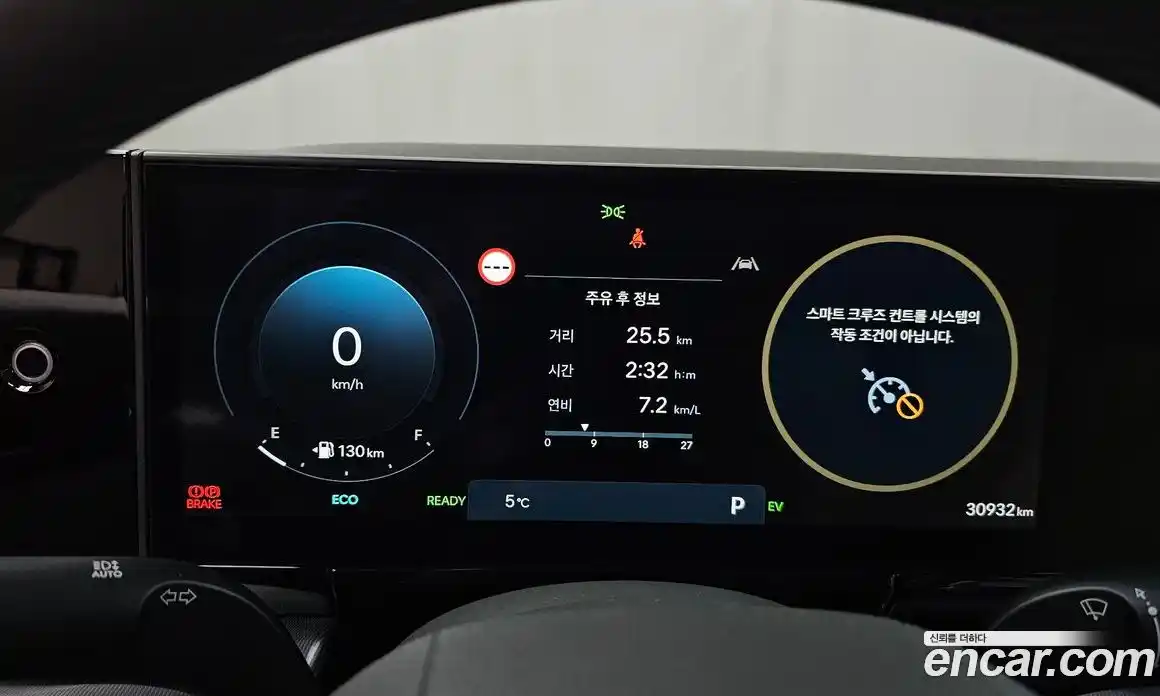 Hyundai Grandeur 2025 1.6 Автомат в Москве № 45552, фото 16