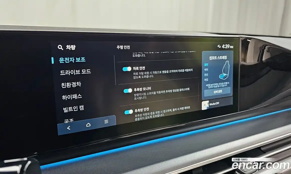 Hyundai Grandeur 2025 1.6 Автомат в Москве № 45552, фото 7