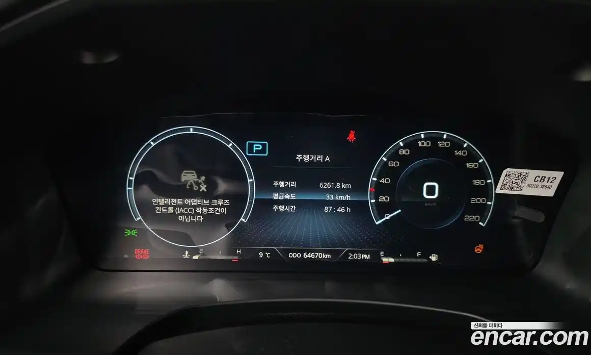 SsangYong Rexton 2024 2.2 Автомат в Москве № 462529, фото 8