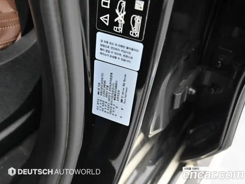 BMW X7 2020 3.0 Автомат в Москве № 465676, фото 20